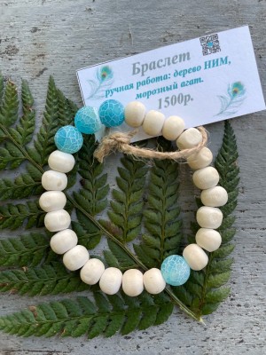Авторский Браслет "NARAYANA"