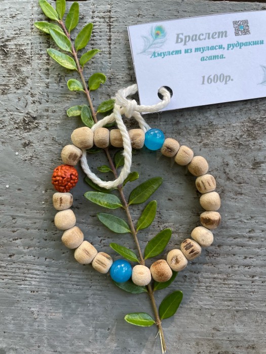 Narayana Amulet Bracelet