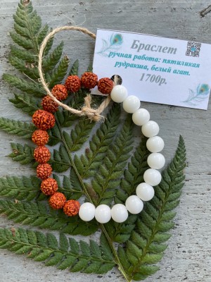 Авторский Браслет "NARAYANA"