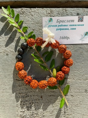 Авторский Браслет "NARAYANA"